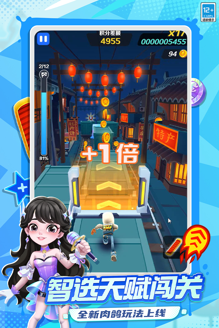 游戏截图 4