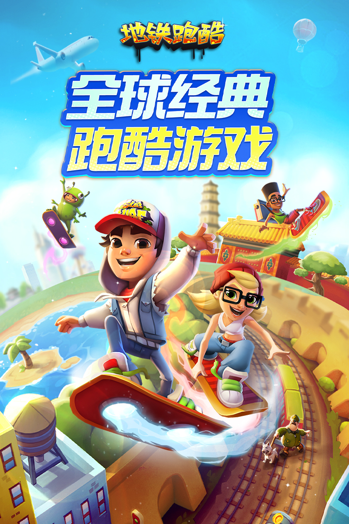 游戏截图 5